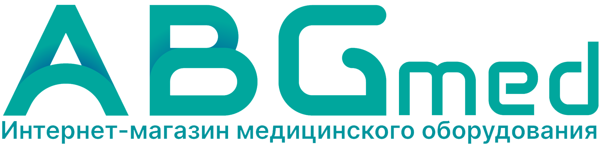 Медицинское оборудование с доставкой по РФ | ABGmed